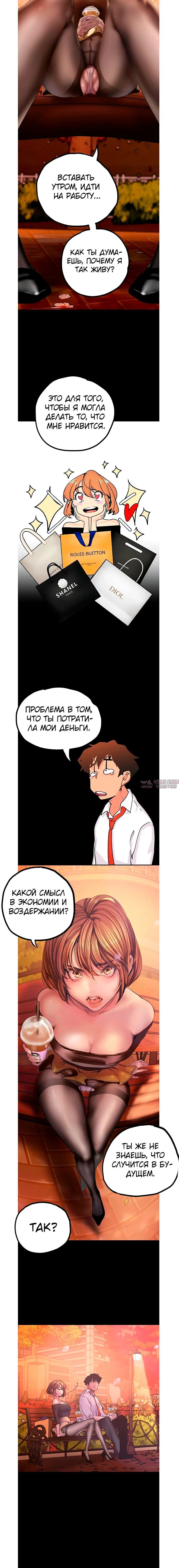 Page 6.001