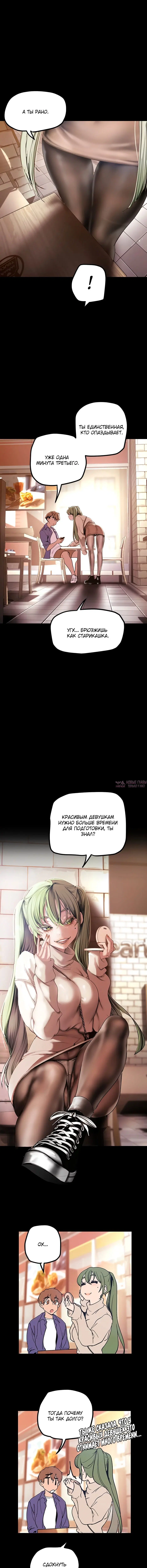 Page 6.000