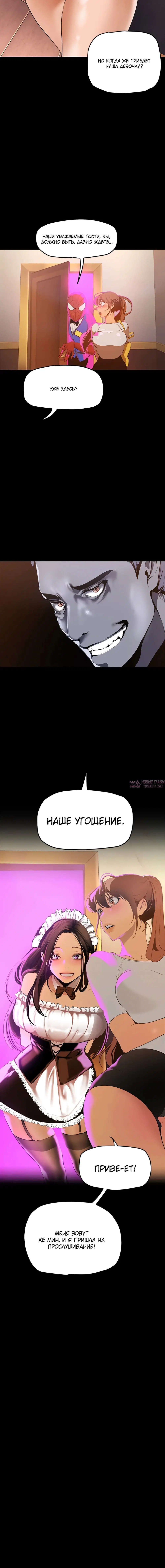 Page 6.001