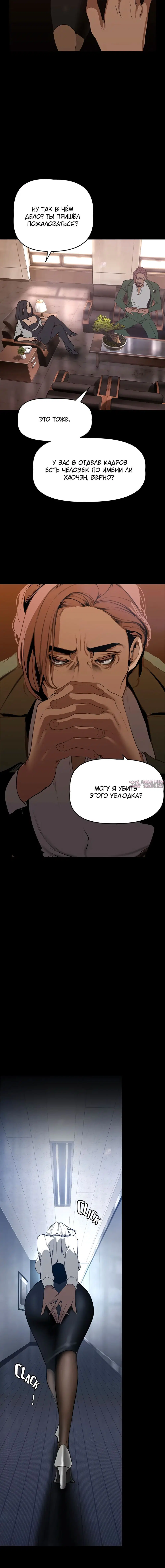 Page 6.001