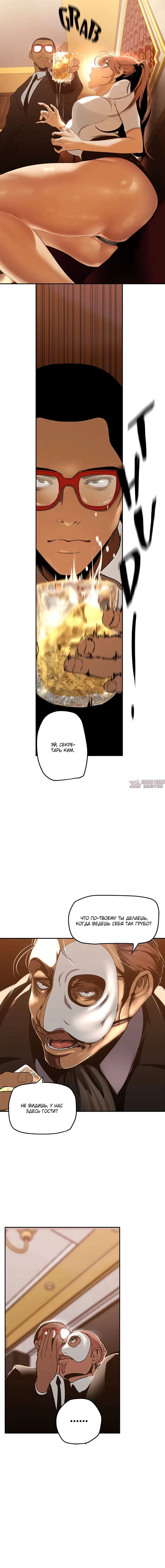Page 6.001