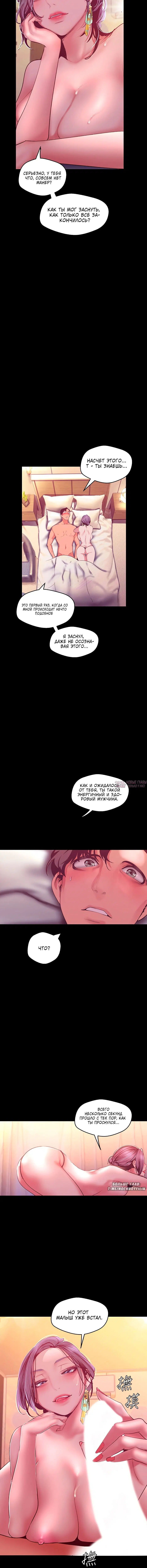 Page 7.001