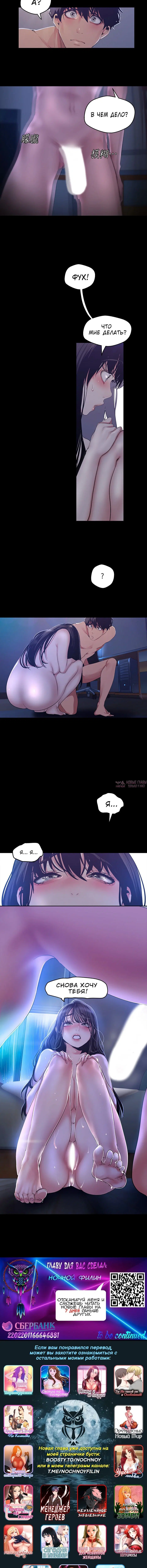Page 7.001