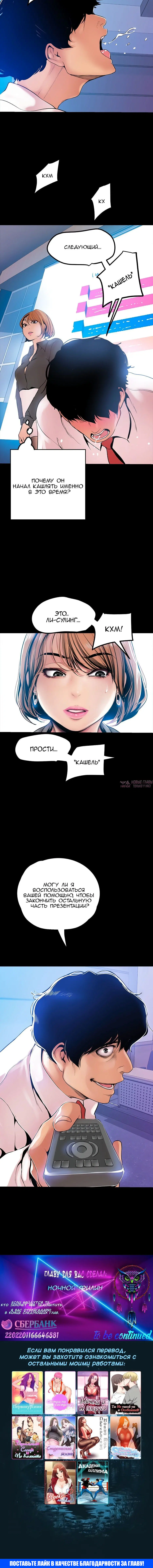 Page 7.001