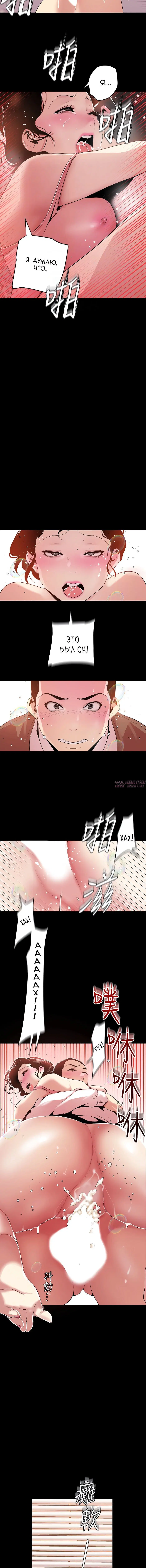 Page 7.001