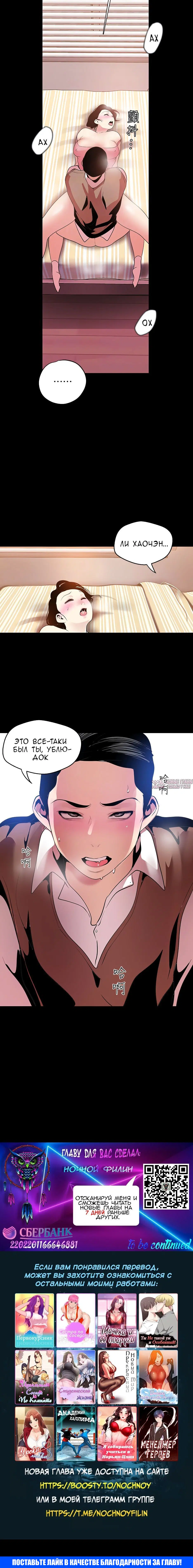 Page 7.002