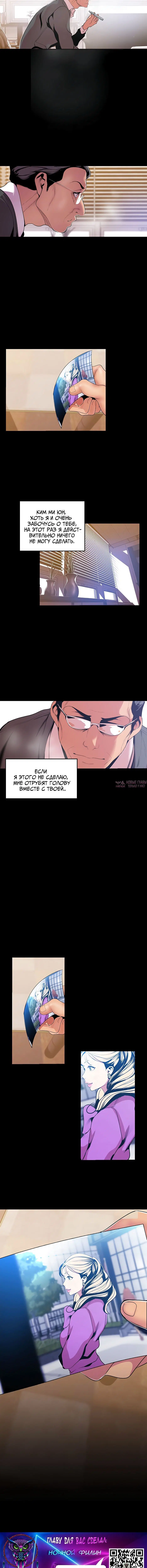 Page 7.001