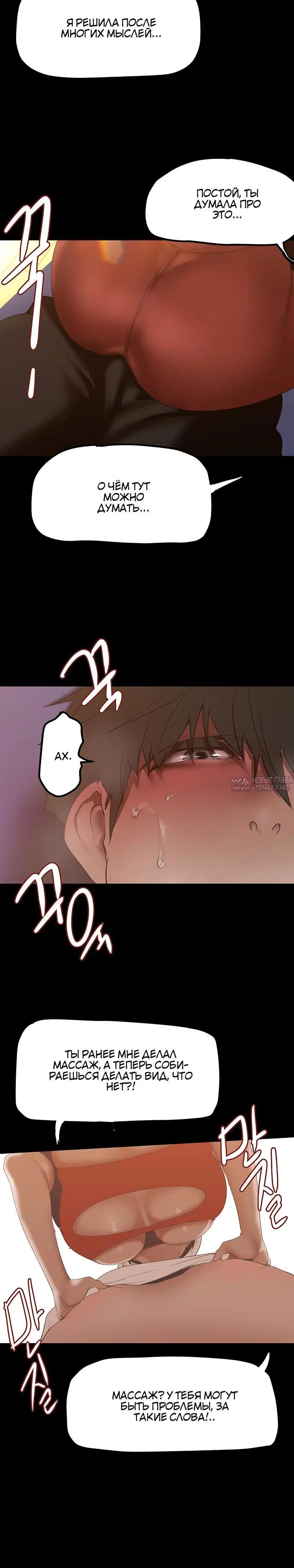 Page 7.001