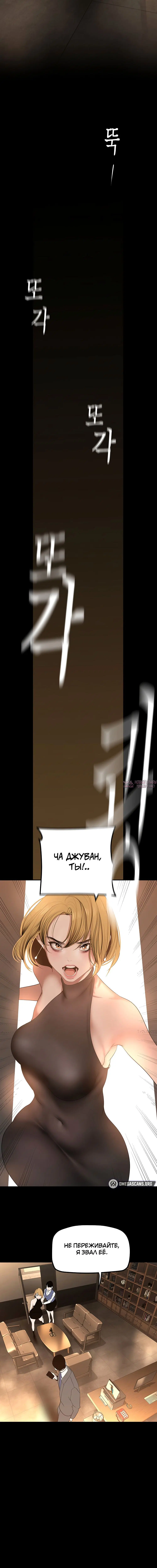 Page 7.001