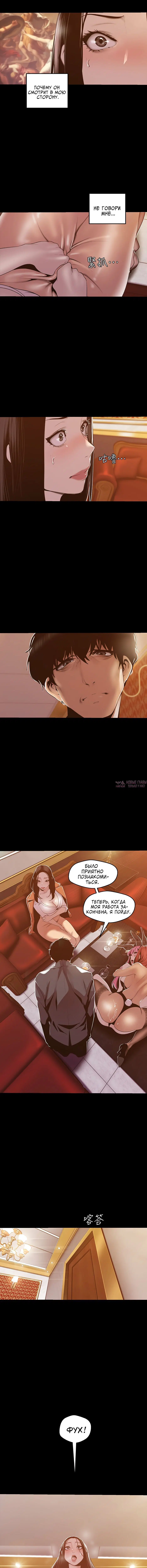 Page 7.000000000