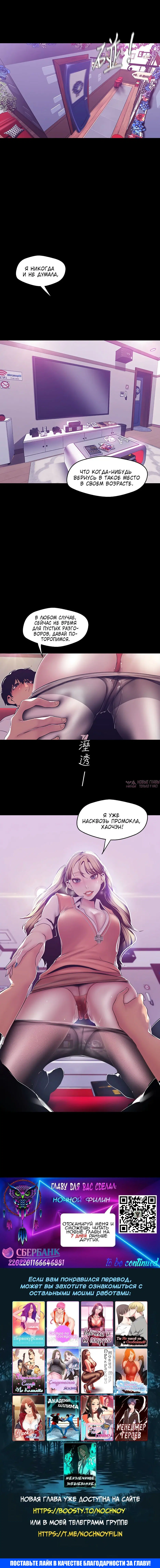 Page 7.001