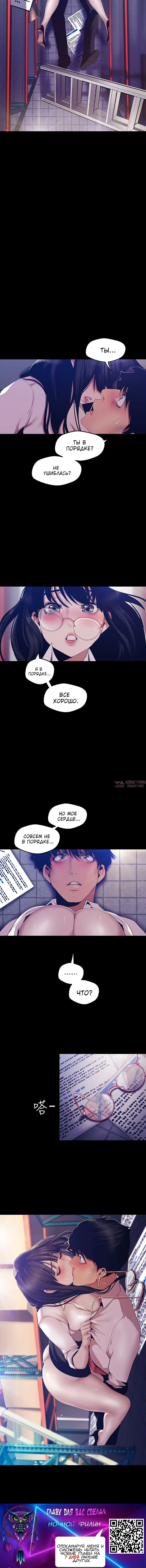 Page 7.001