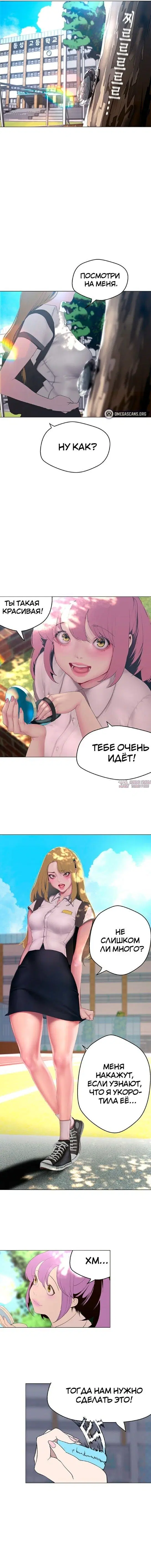 Page 7.000
