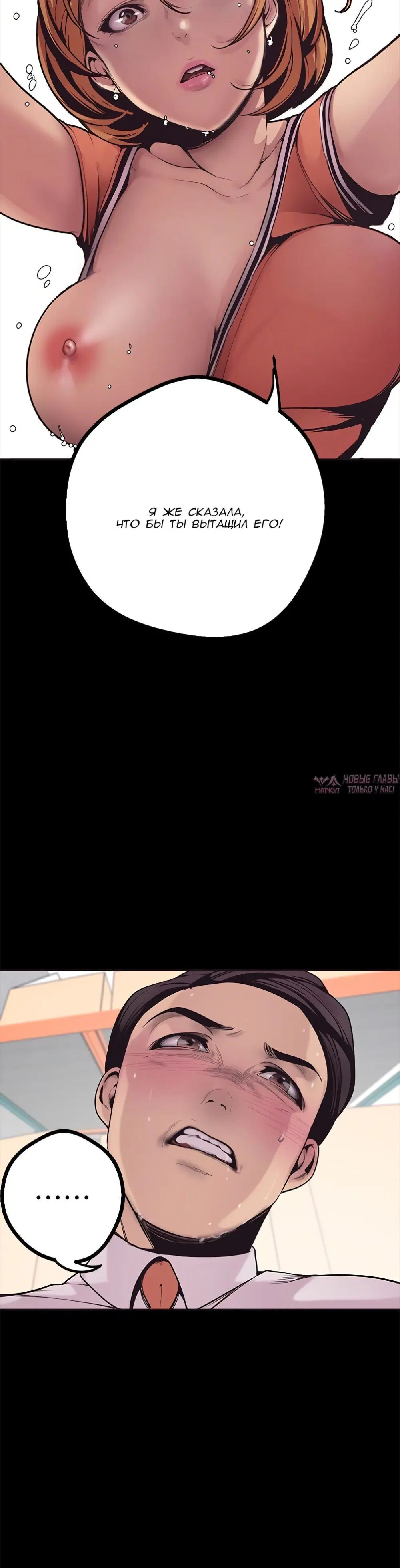 Page 7.002