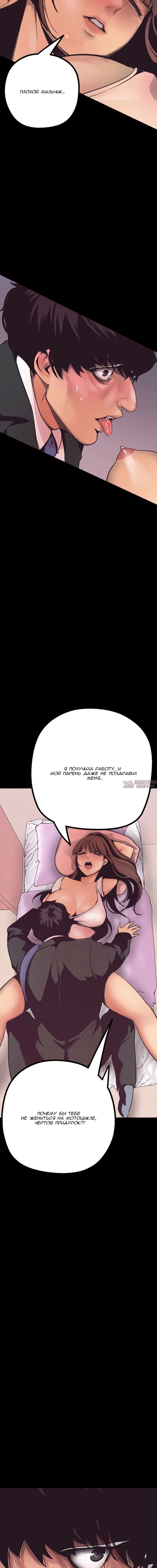 Page 7.001