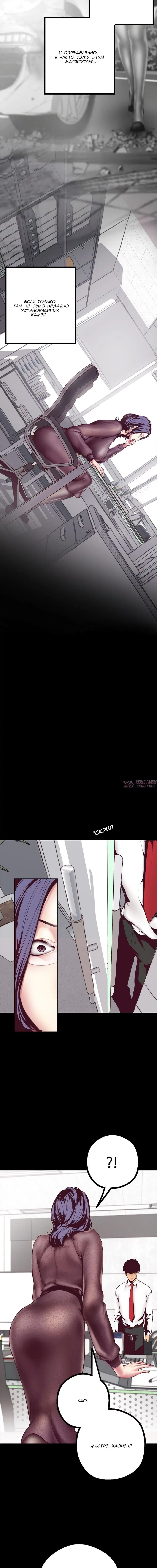 Page 7.001
