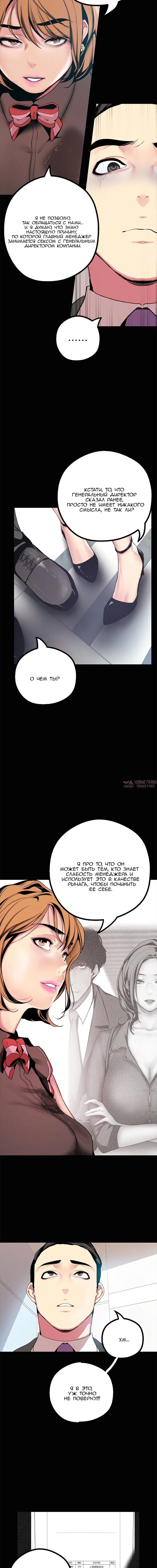 Page 7.001