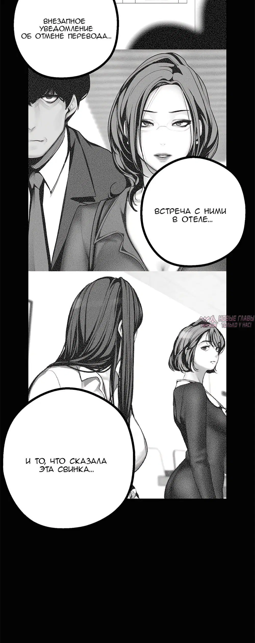Page 7.002