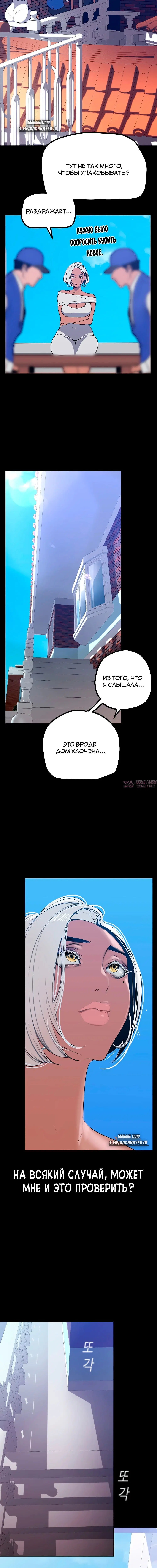 Page 7.001
