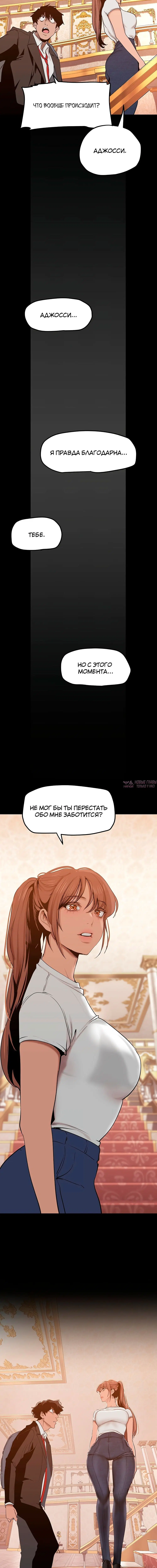 Page 7.001