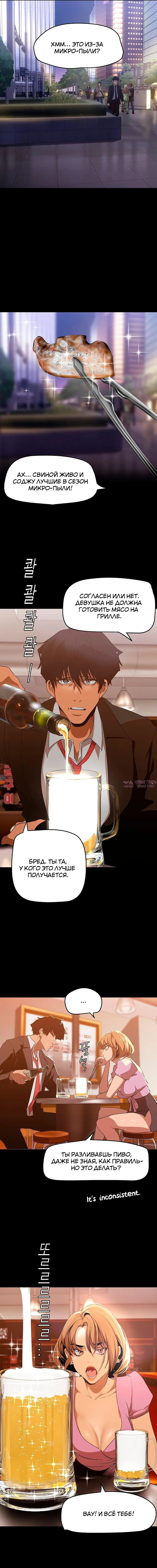 Page 7.000