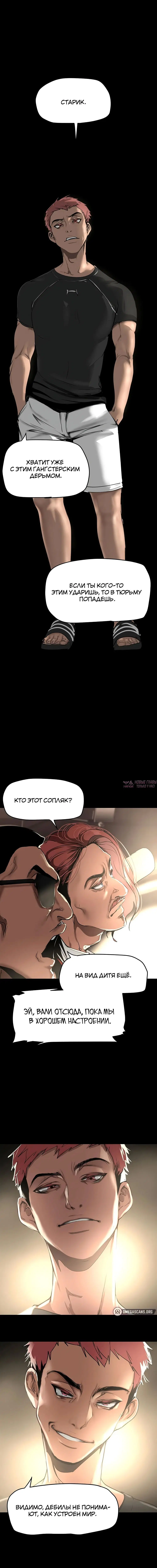 Page 7.001