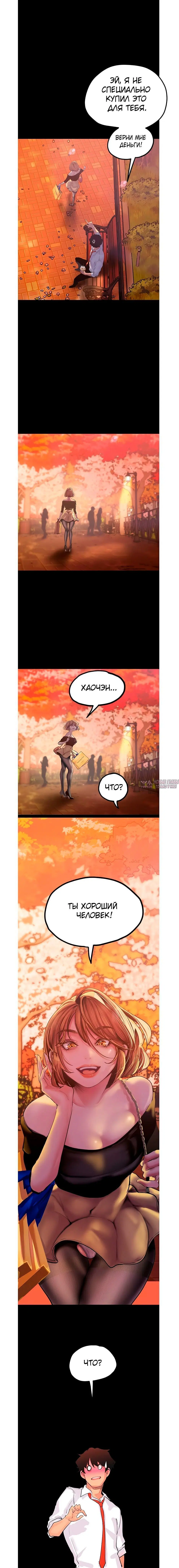 Page 7.001