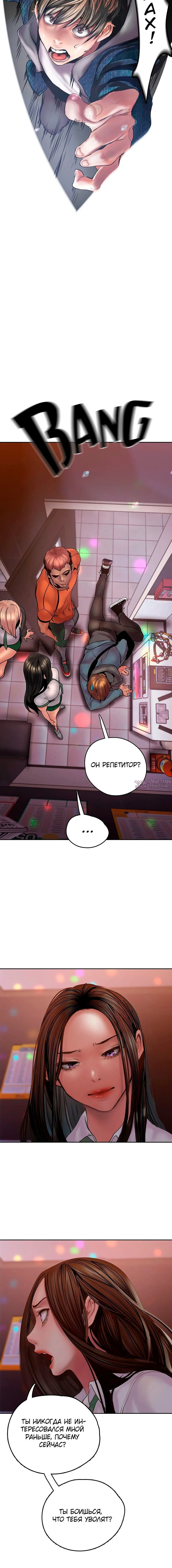 Page 7.001