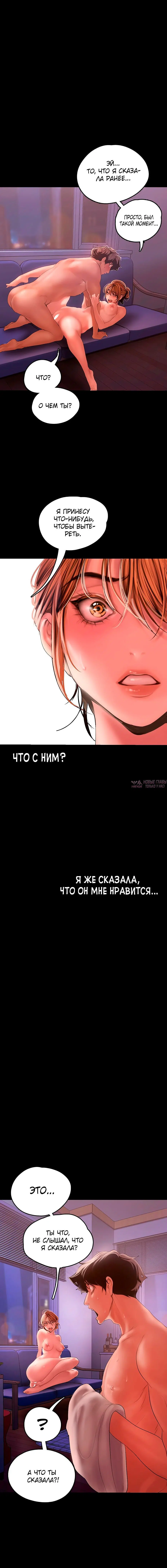Page 7.001