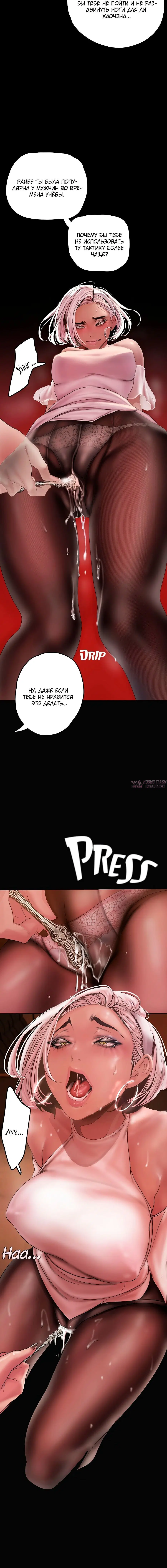 Page 7.001