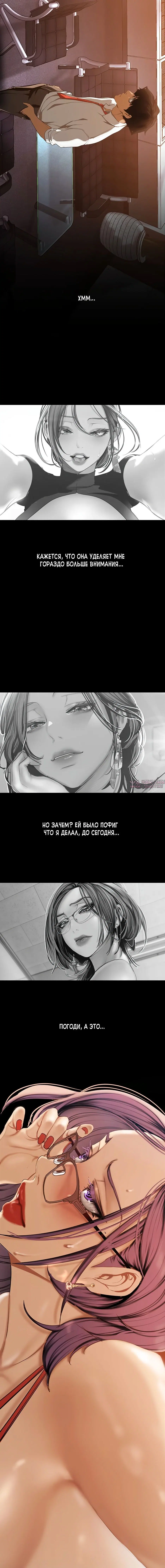 Page 7.001