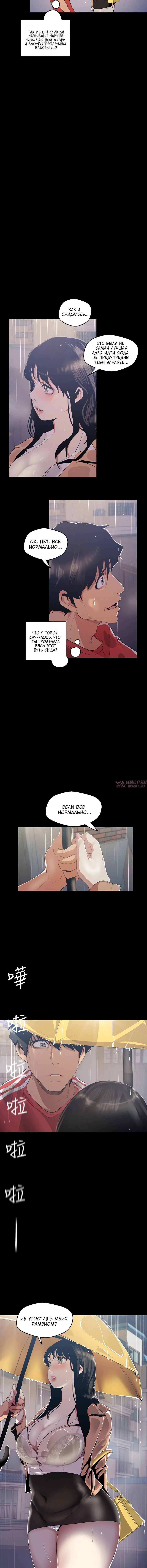 Page 8.001