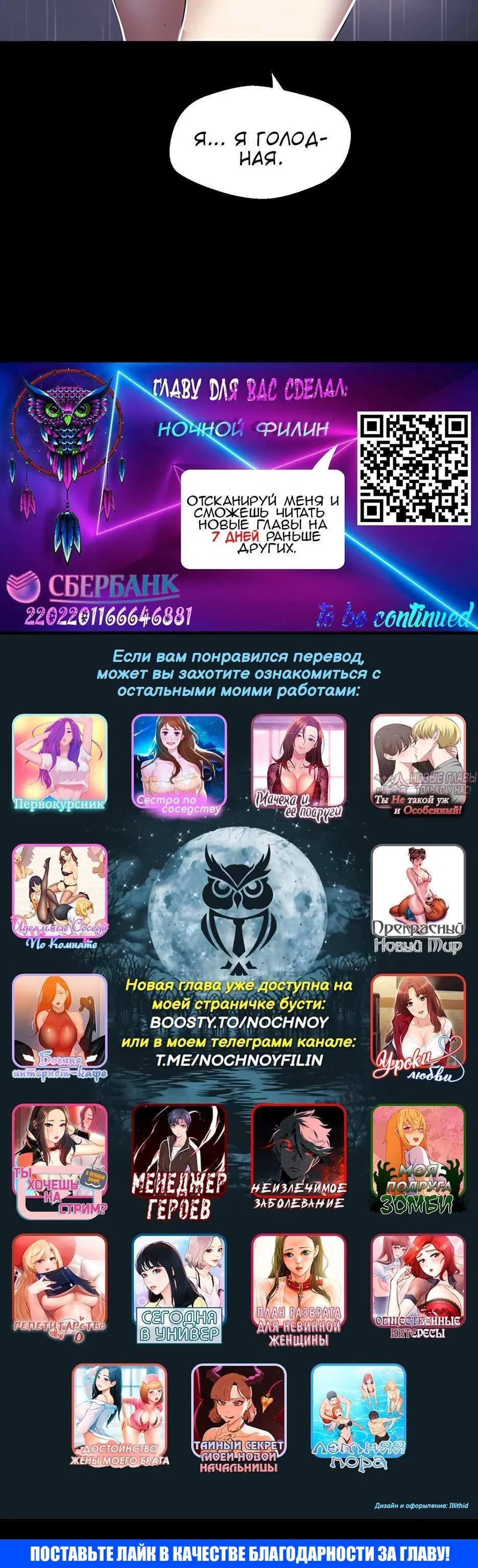 Page 8.002