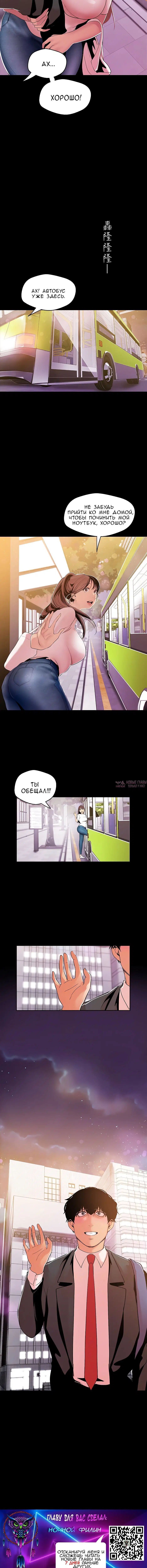 Page 8.001
