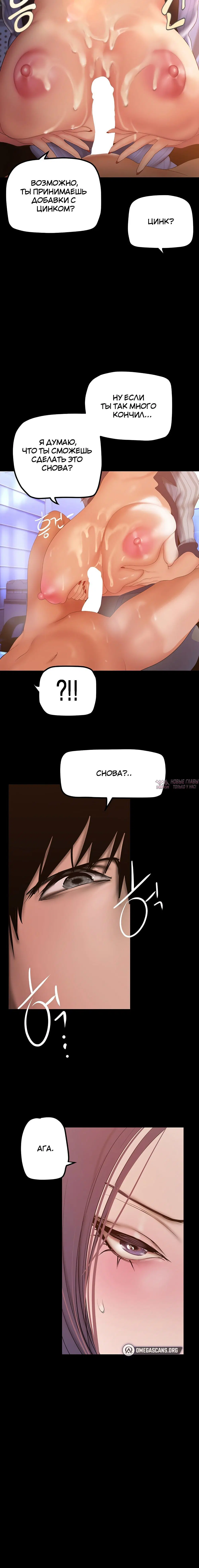 Page 8.001