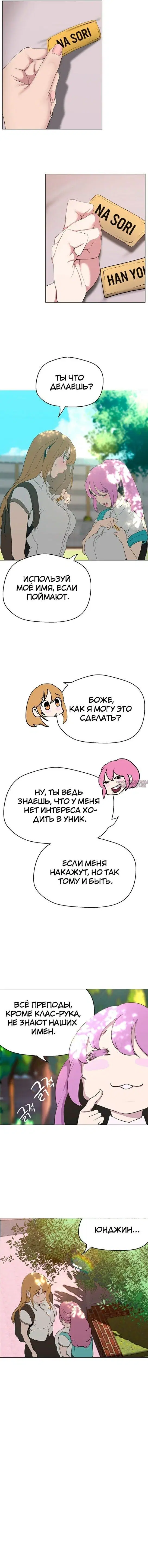Page 8.000