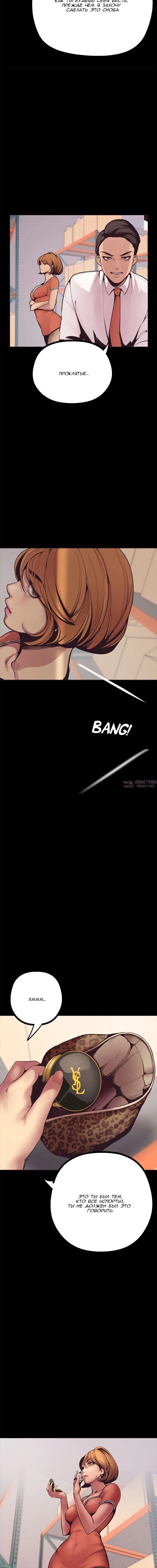 Page 8.001