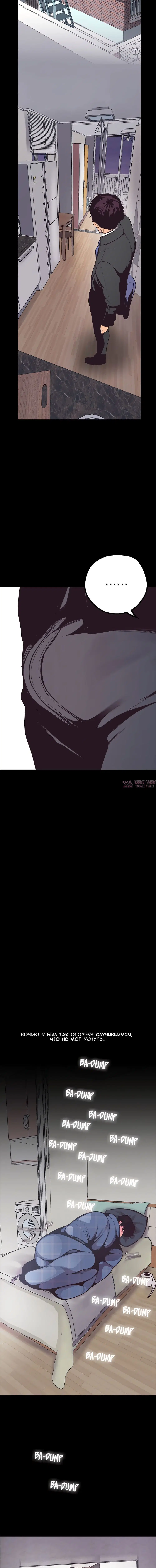 Page 8.001