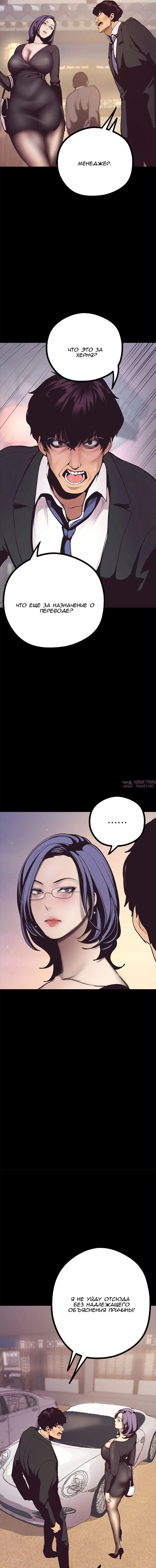 Page 8.001