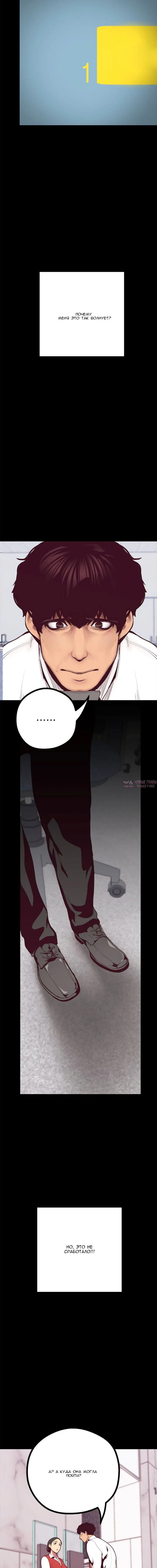 Page 8.001