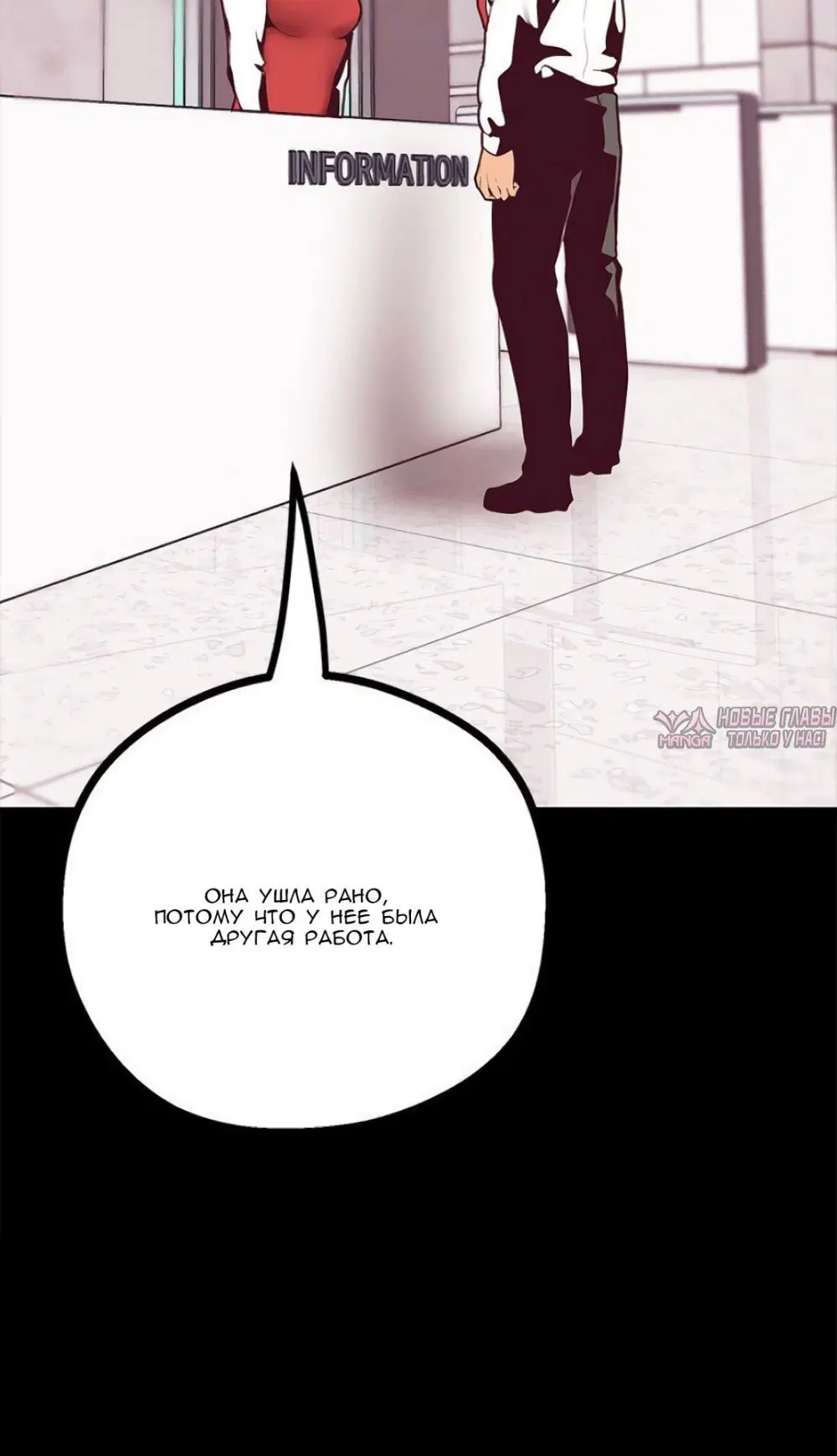 Page 8.002