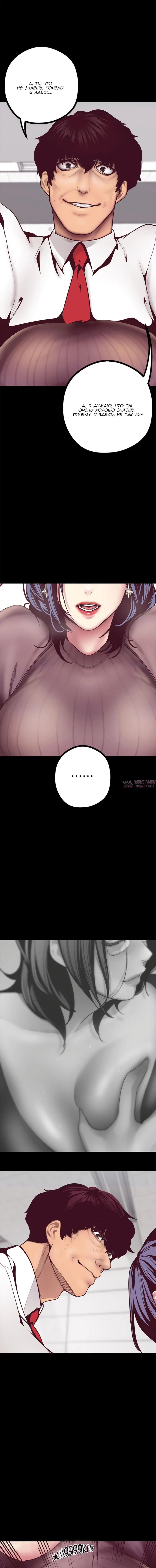 Page 8.001