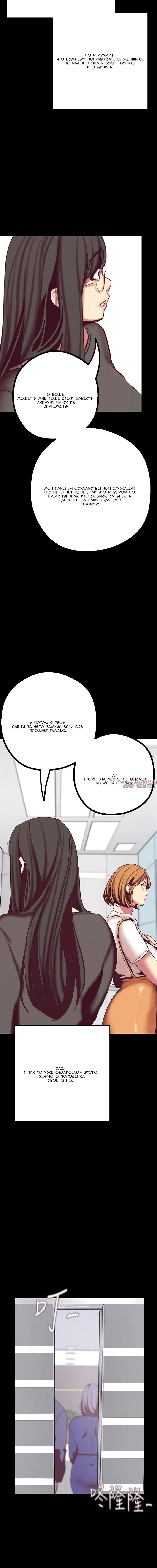 Page 8.001