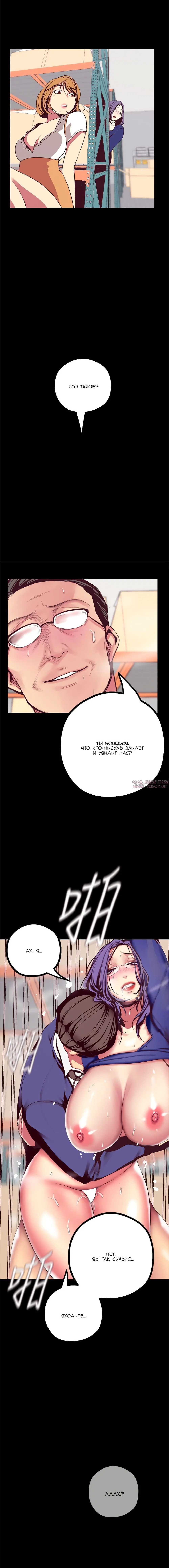 Page 8.001