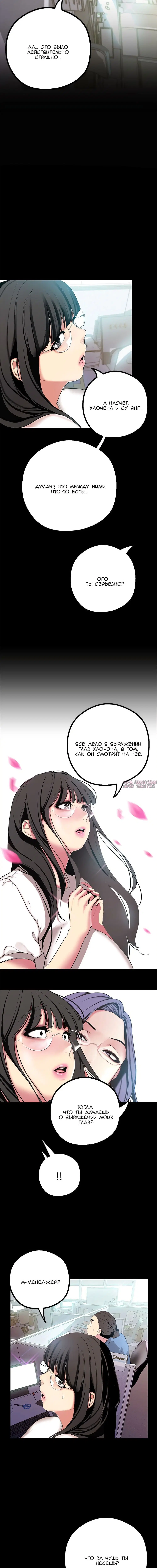 Page 8.001
