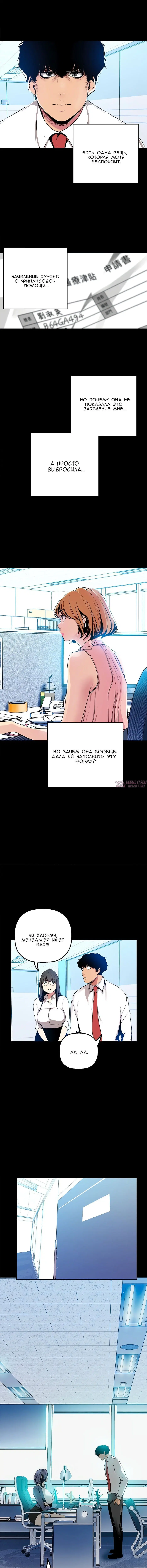 Page 8.000