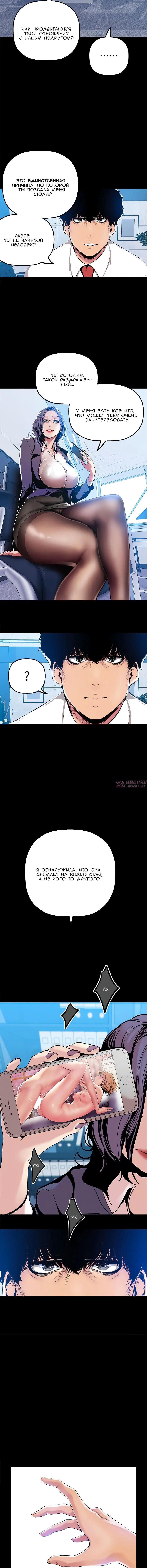 Page 8.001