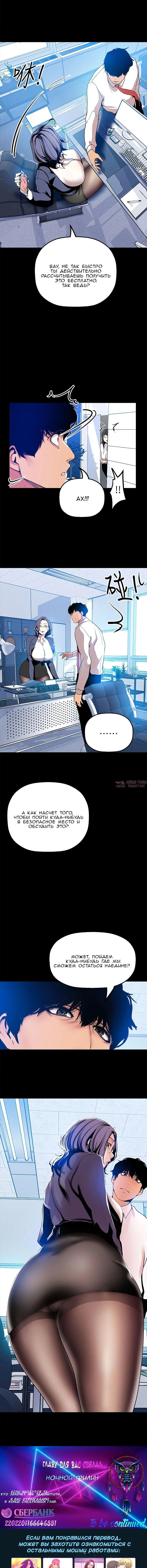 Page 8.002