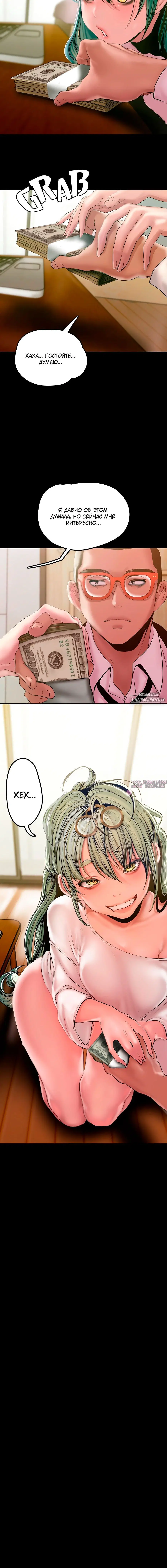 Page 8.001