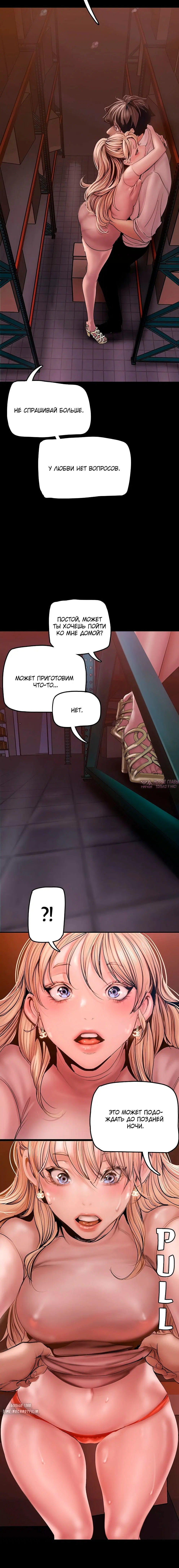 Page 8.001